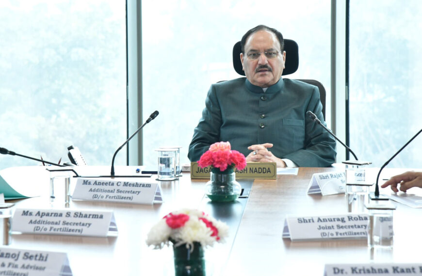 Government launches fully digital fertilizer subsidy claim system